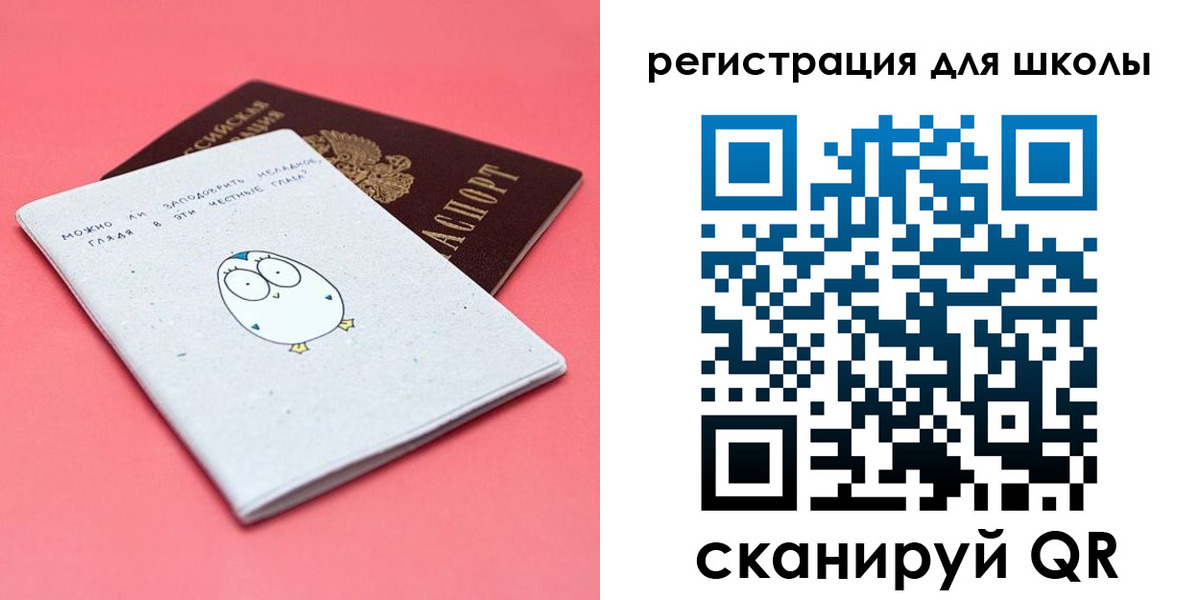 прописка регистрация в Краснознаменске