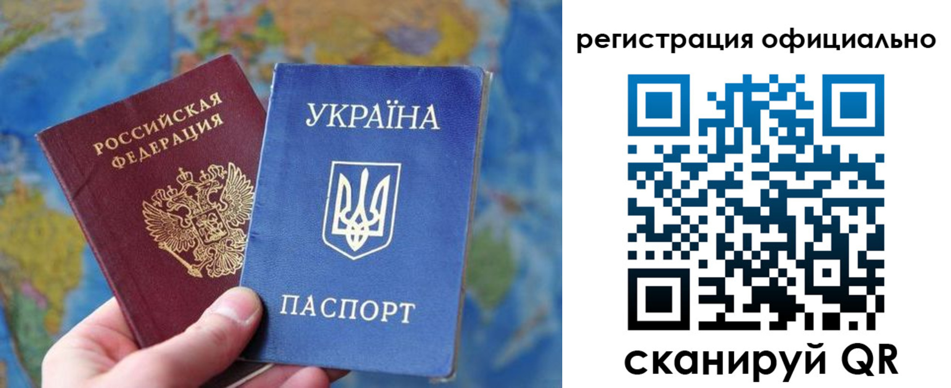 временная регистрация поиск в Краснознаменске